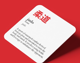 Judo Definition Coaster | Useful Martial Arts Gift Idea | Japanese Self Defence Design | Perfect Present or Gift for a Judoka