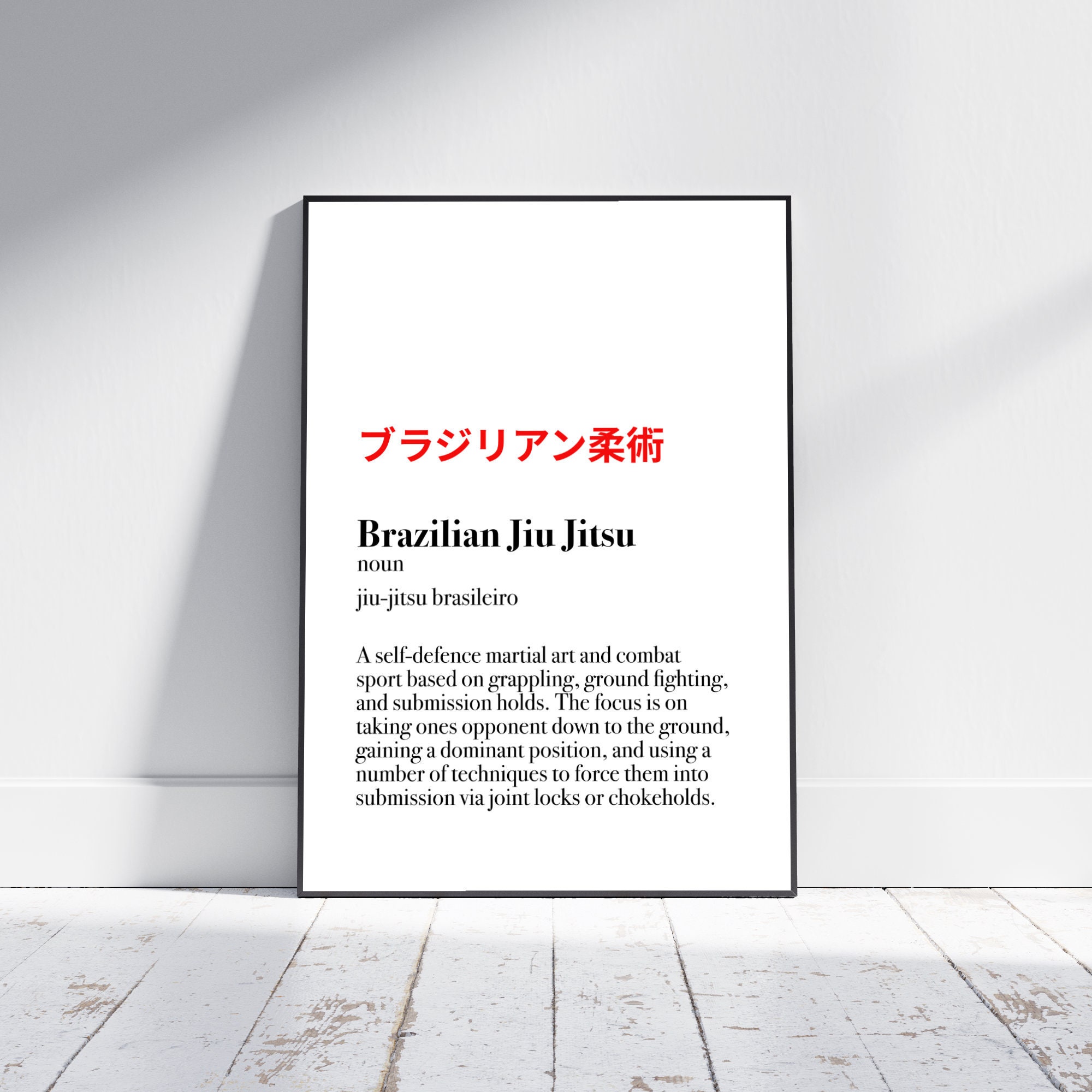 Brazilian Jiu-jitsu Definition Poster | Self Defence Unarmed