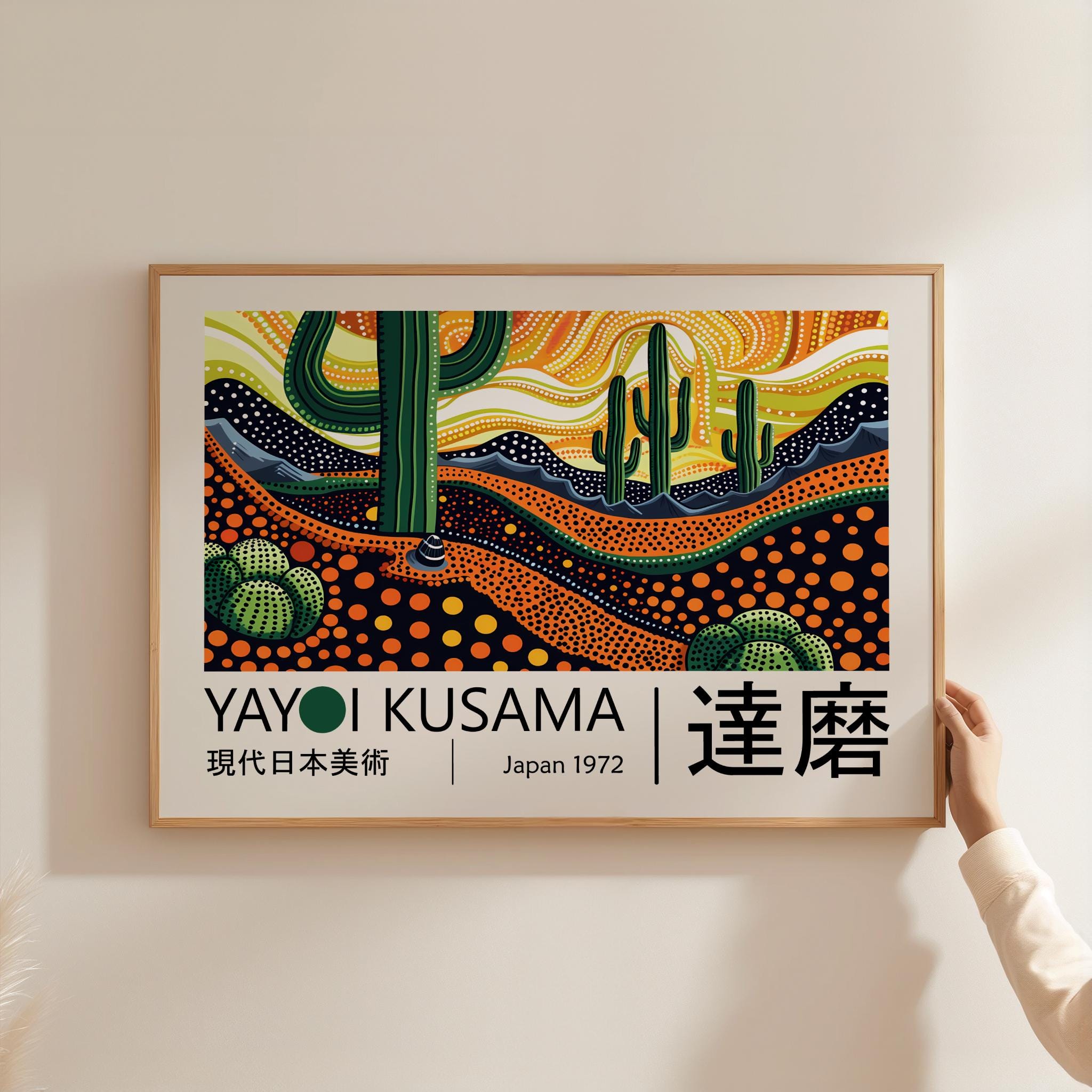 草間彌生ポスター - サボテン、草間彌生プリントとしてのジャパンディ