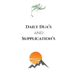Dua cards,islamic duas,dua book,dua pdf, daily dua, dua digital download, islamic printable, arabic and english translation.