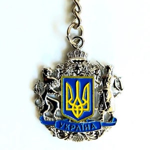 Ukrainian Keychain - Full coat of arms of Ukraine - Tryzub Trident - keytag key chain