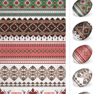 May include: A sheet of colorful Ukrainian pysanka egg designs with the text "UKRASA PYSANKA" and "ХРИСТОС ВОСКРЕС!" printed on it. The sheet features a variety of traditional patterns and motifs, including geometric shapes, flowers, and birds.