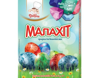 Colorante per decorazioni pasquali per uova - Set di 3 coloranti - Pastello - Pysanka Dobryk - Malakhit