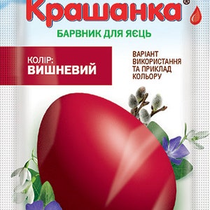 Puede incluir: Un paquete de colorante alimentario rojo para huevos de Pascua. El paquete presenta un huevo rojo sobre un fondo blanco y el texto "Крашанка" en letras rojas. El texto "Колір: Вишневий" también está en el paquete, lo que se traduce como "Color: Cereza".