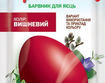 Easter Decoration Dyes For Egg - Barvnyk Krashanka - Cherry Pomegranate Color Dye