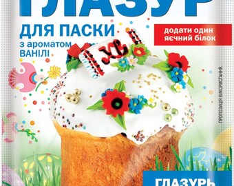 Glaze for Easter Cake - Easter Decoration - Paska - Ukrasa