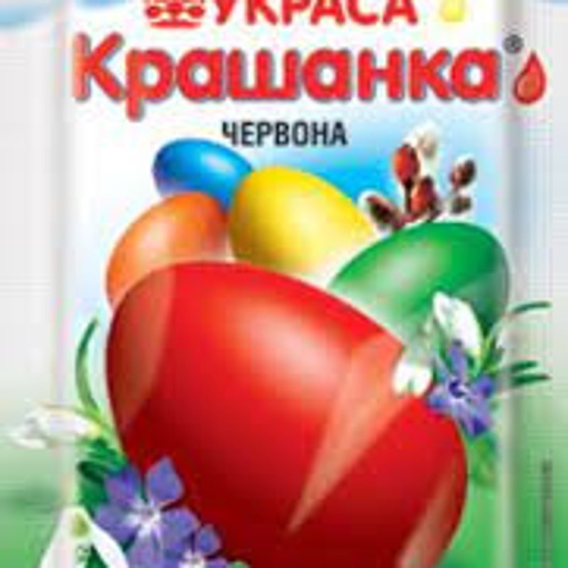 Red Color for Eggs - Etsy