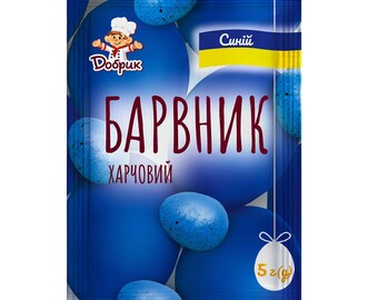 Teinture pour décoration de Pâques pour oeuf - Barvnyk Krashanka - Teinture bleu jaune