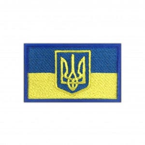 May include: Embroidered patch depicting the Ukrainian flag. The rectangular patch features a blue upper section and a yellow lower section. A gold trident emblem, outlined in blue, is centered on the blue field.
