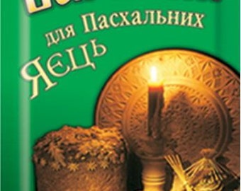 Teinture pour décoration de Pâques pour oeuf - Barvnyk Krashanka - Teinture verte