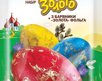 Easter Decoration Dye For Eggs - Set of 3 dyes + gold foil - Pysanka Ukrasa