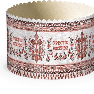 Puede incluir: Molde para hornear de papel blanco con un diseño bordado en rojo y negro. El diseño presenta una cruz, flores y el texto "Христос Воскрес!" que se traduce como "¡Cristo ha resucitado!"