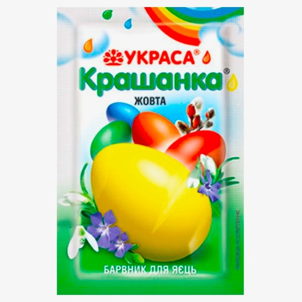 Easter Decoration Dyes For Egg - Barvnyk Krashanka - Yellow  Color Dye