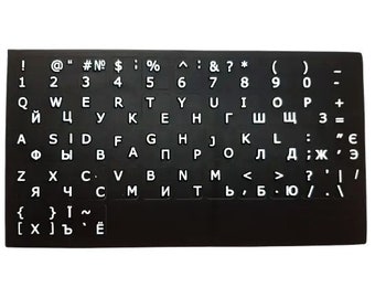 Ukrainian Keyboard Laptop Computer Letters Cyrillic Stickers - White/White