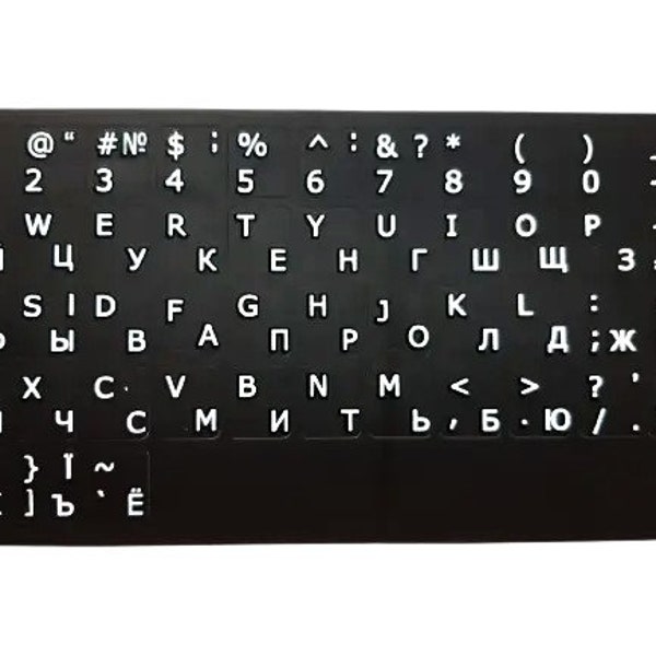 Stickers clavier ukrainien avec lettres cyrilliques pour ordinateur portable - Blanc/Blanc