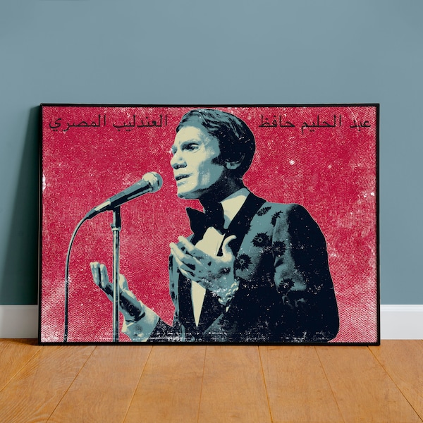 Abdel Halim Hafez Poster