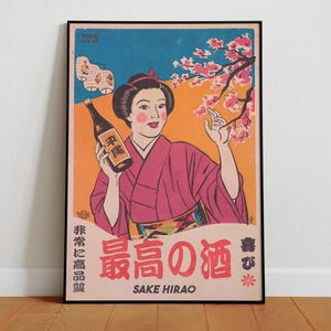 Japanese sake poster - poster japonais saké vintage