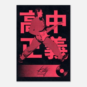 Masayoshi Takanaka - &quot;TAKANAKA&quot; - Classic Matte Paper Poster