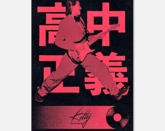 Masayoshi Takanaka - &quot;TAKANAKA&quot; - Classic Matte Paper Poster