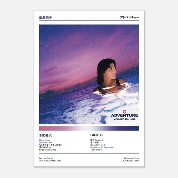 kokoページ Adventure - Momoko Kikuchi - Classic Matte Paper Poster - Etsy