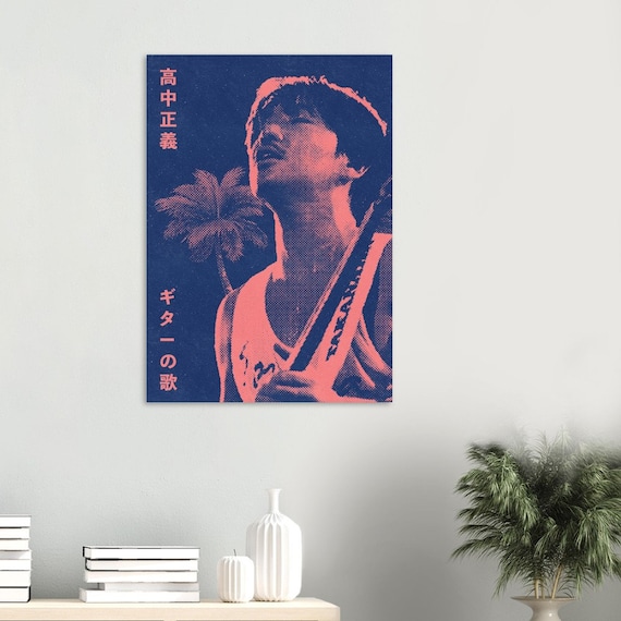 City Pop - Masayoshi Takanaka - Classic Matte Paper Poster