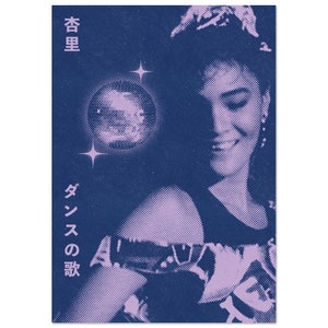City Pop - ANRI - Classic Matte Paper Poster