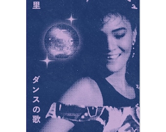 City Pop - ANRI - Classic Matte Paper Poster