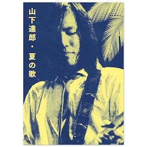 City Pop - Tatsuro Yamashita - Classic Matte Paper Poster