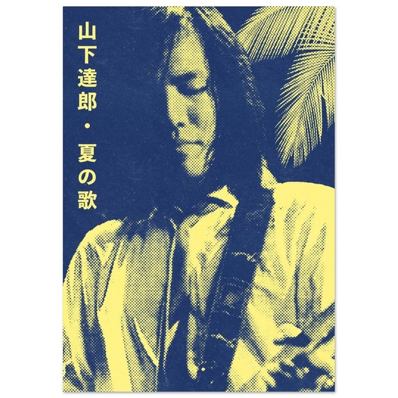 City Pop - Tatsuro Yamashita - Classic Matte Paper Poster - Etsy
