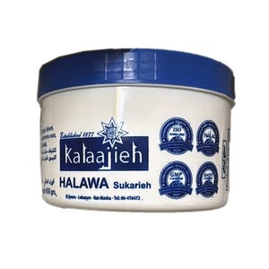 Kalaajieh Halawa Sukarieh (Halava) Plain 450g (1 lbs) Imported from LEBANON