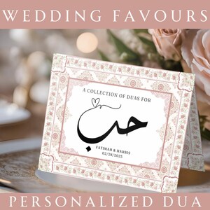 Wedding Favours Custom Personalized Dua Cards Islamic Muslim Nikkah, & Walimah Guest Gifts