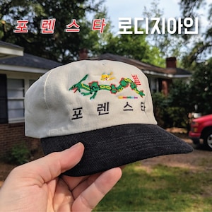 RHODESIAN GREEN DRAGON & Wishman Mar Louie Style Snapback 2 Tone Brand New Hat Forrenstar Retro Caps Comics Manga Anime Apparel Streetwear