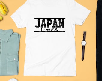 Japan T-Shirt, Japan shirt, Japanese T-shirt, Japan-Japanese T-shirt, Hiragana T-shirt, Japan in Japanese T-shirt