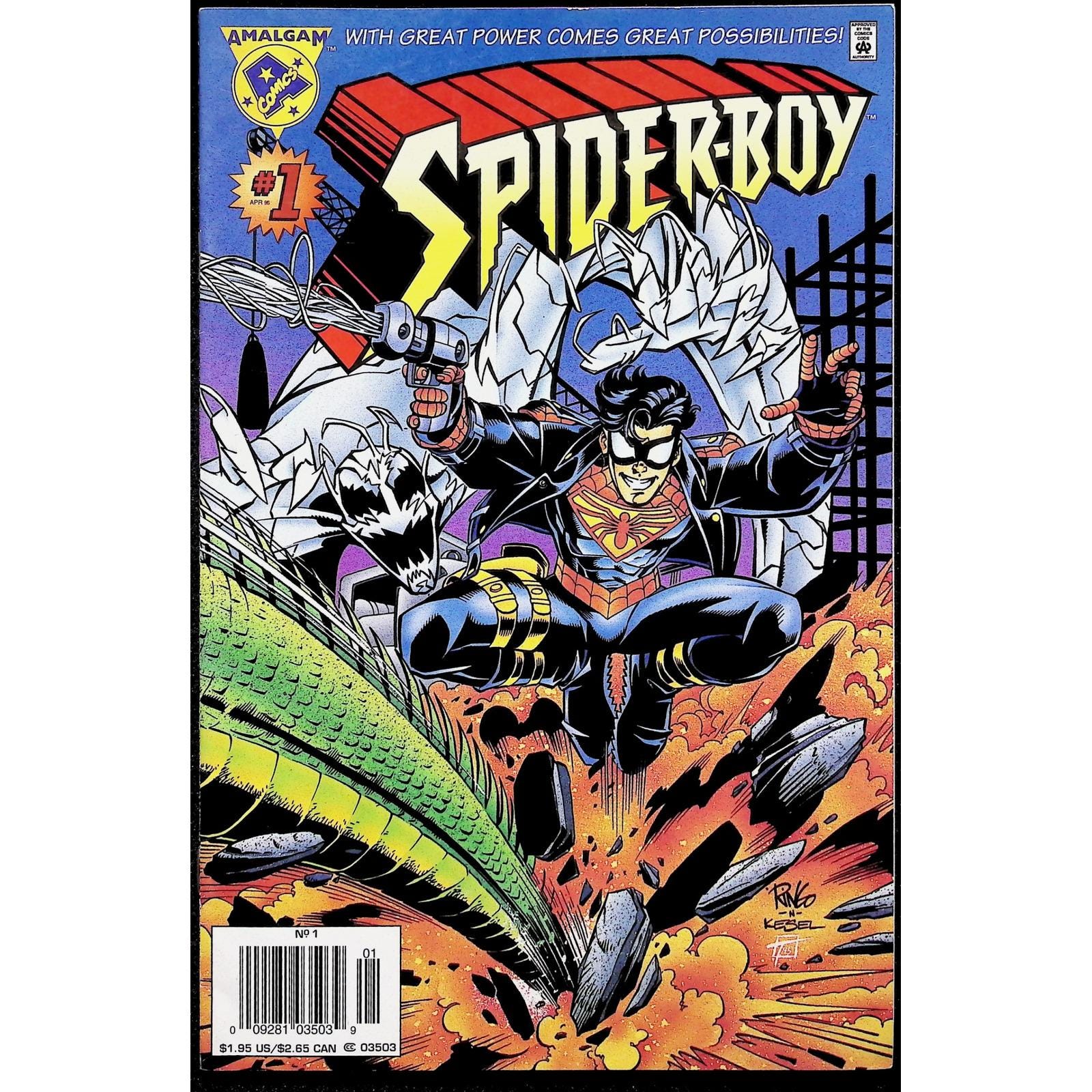 Amalgam comics - Etsy 日本