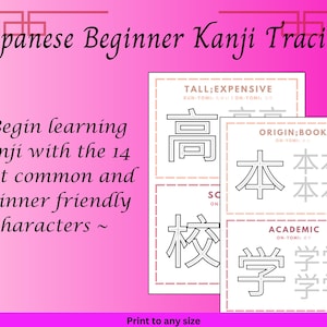 Japanische Arbeitsblätter für Anfänger mit Kanji-Übungsvorlagen