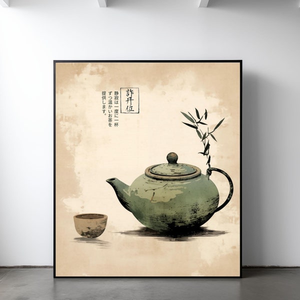 Vintage Japanese Tea Ceremony Art Traditional Teapot and Cup Set with Bamboo Rustic Asian Tea Culture Illustration for Zen Decor