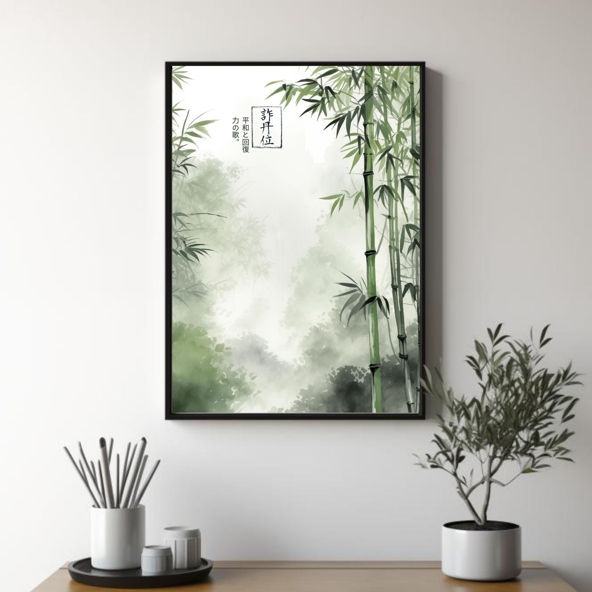 Serene Bamboo Forest Art Print Sage Green Misty Japanese Bamboo Grove