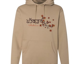 PATCHAD HOODIE | EMBROIDERED