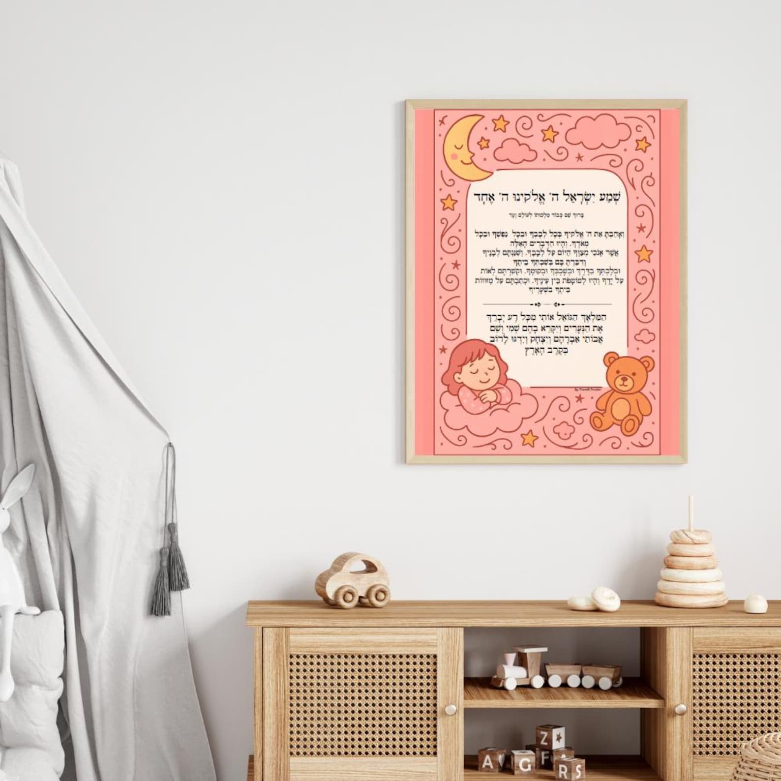The Shema Prayer Print [girls Style]- Jewish Bedtime Prayer Card ...