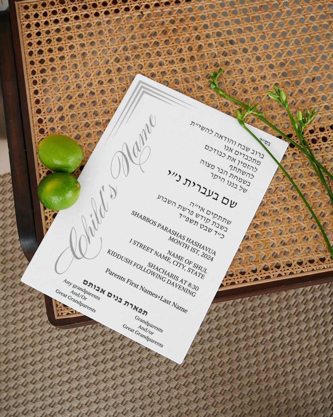 Bar Mitzvah Editable Invitation Bar Mitzvah Kiddush Invitation EDITABLE