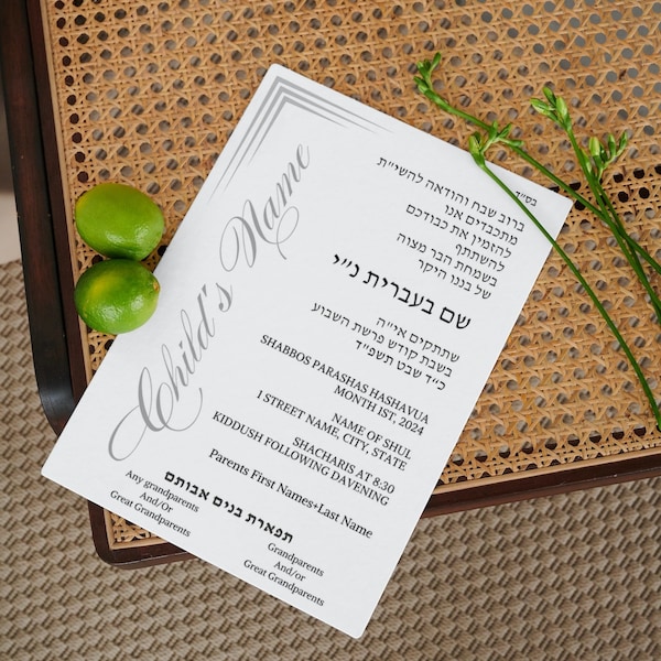 Bar Mitzvah Invitation Etsy