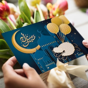Cartão de Eid Mubarak para impressão | Cartão islâmico dobrável A4 | Download instantâneo | Cartão-presente para Eid Al-Fitr e Eid Al-Adha dourado e azul