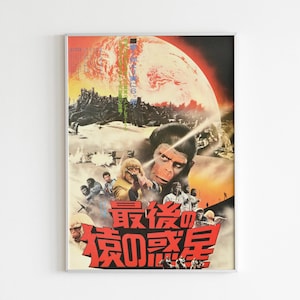 Vintage Battle for the Planet of the Apes Movie Poster – Retro Sci-Fi Art Print, Digital Download, Planet of the Apes Poster, Movie Decor