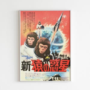 Vintage Escape from the Planet of the Apes Movie Poster – Retro Sci-Fi Art Print, Digital Download, Planet of the Apes Poster, Movie Decor
