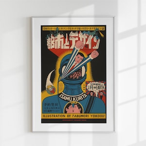 Retro Japanese surreal poster printable, pop art digital download gift for him or her, maximalist wall decor, vintage illustration print