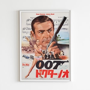 James Bond Dr. No Japanese Poster Digital Download, Sean Connery 007 Vintage Film Art, Classic Movie Wall Print, Gift for Him, Movie Buff