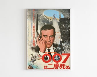 James Bond Man lebt nur zweimal Japanisches Poster Digitaler Download, Sean Connery 007 Vintage Film Kunst, Vintage Film Wandkunst, Geschenk für Ihn
