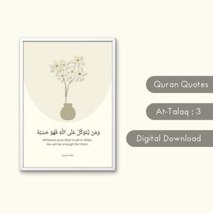 Quran Quotes Surah Printable Wall Art, Islamic Poster Eid Gift, Muslim Quotes Prints, Quranic Verses Arabic Calligraphy, Religious Artwork
