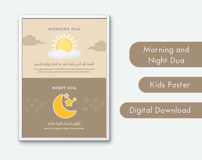 Islamic Dua for Study, Arabic Calligraphy Islamic Wall Art Kids Room ...