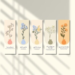 Add a touch of faith and beauty to your reading journey with these elegant Islamic-themed bookmarks.